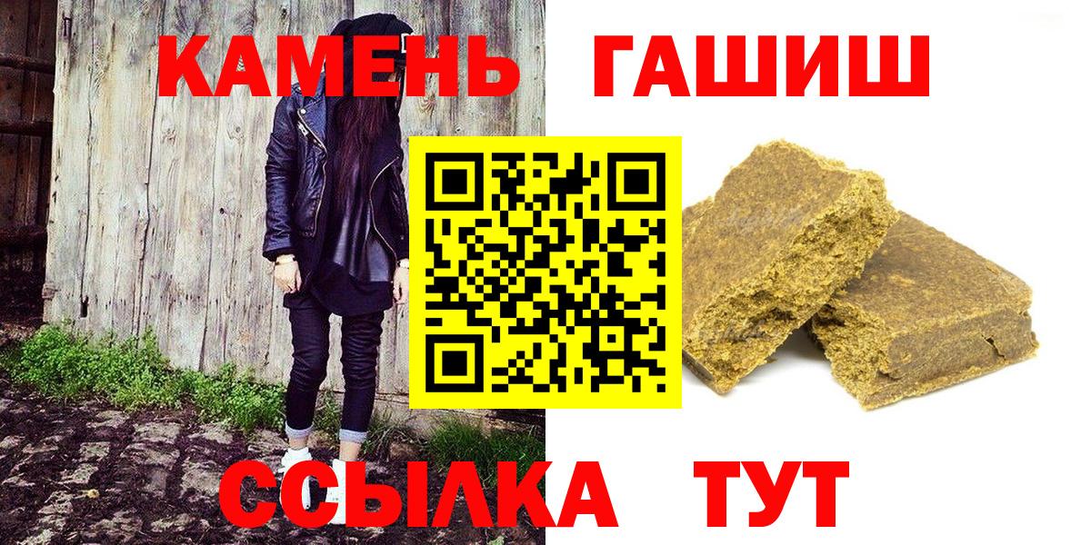 Меф МЯУ МЯУ кристаллы  MDMA  Марихуана  Вейп ТГК  ГАШ  Ногинск  COCAIN  Где продают наркотики?  Вход с VPN 