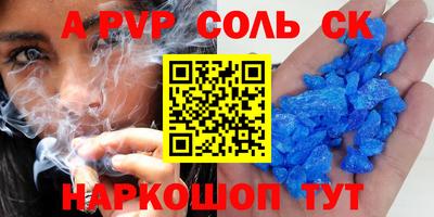 прущие грибы Славянск-на-Кубани