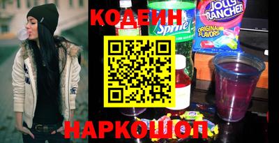 прущие грибы Славянск-на-Кубани