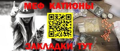 бутират Сланцы