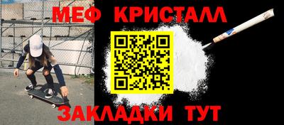 бутират Сланцы