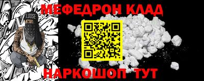 прущие грибы Славянск-на-Кубани