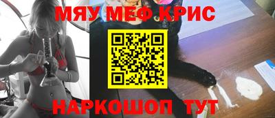 бутират Сланцы