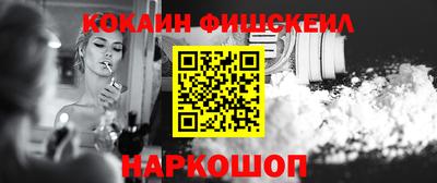 прущие грибы Славянск-на-Кубани