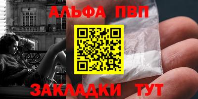 apvp Славгород