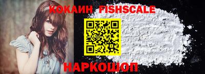 бутират Сланцы