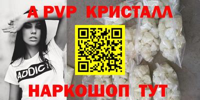 apvp Славгород