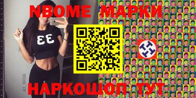 бутират Сланцы