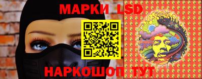 бутират Сланцы