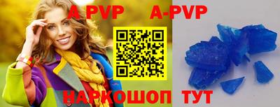 бутират Сланцы
