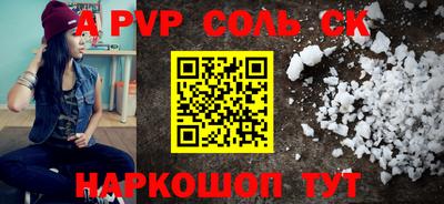 apvp Славгород