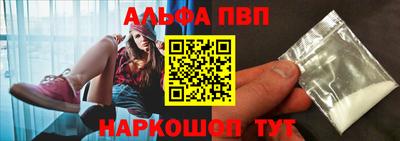 бутират Сланцы