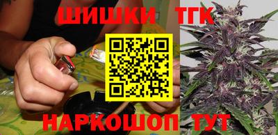 прущие грибы Славянск-на-Кубани