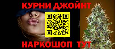 прущие грибы Славянск-на-Кубани