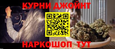 бутират Сланцы