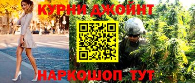 бутират Сланцы