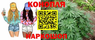 бутират Сланцы