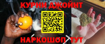 бутират Сланцы