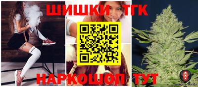 прущие грибы Славянск-на-Кубани