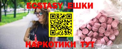 прущие грибы Славянск-на-Кубани