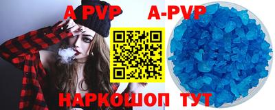 бутират Сланцы