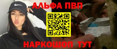 бутират Сланцы