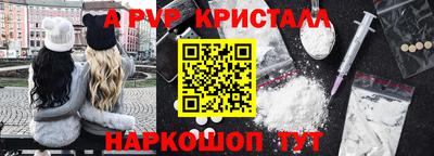 прущие грибы Славянск-на-Кубани