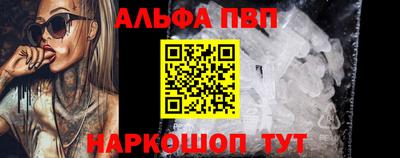 apvp Славгород