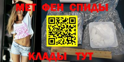 прущие грибы Славянск-на-Кубани