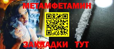 бутират Сланцы