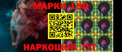 прущие грибы Славянск-на-Кубани
