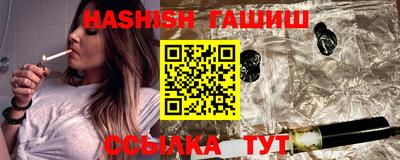 прущие грибы Славянск-на-Кубани