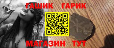 бутират Сланцы