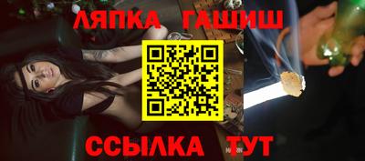 apvp Славгород