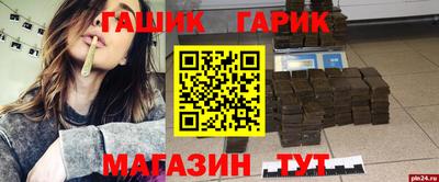 бутират Сланцы