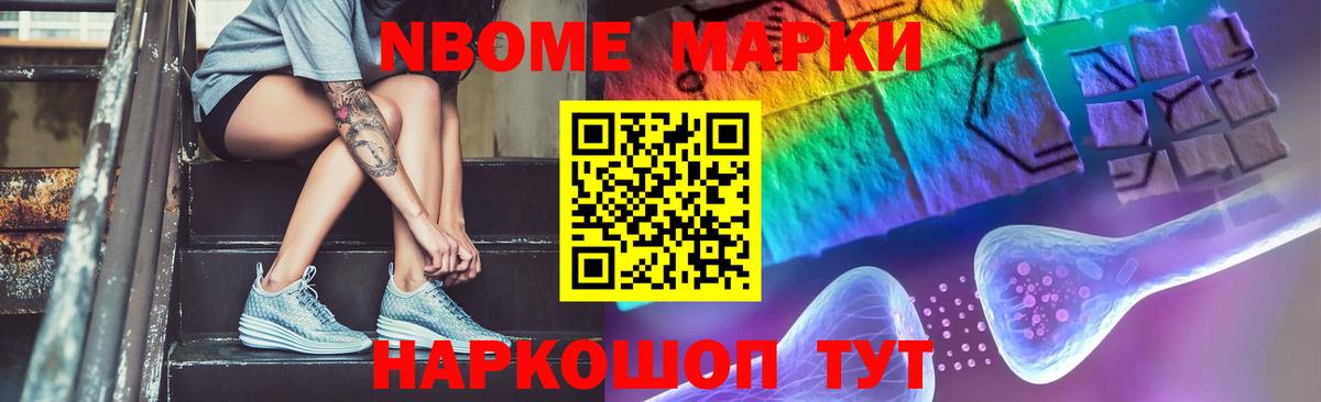 LSD-25 экстази ecstasy Ногинск
