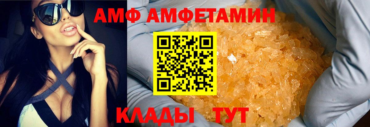 Ногинск  МЕТАМФЕТАМИН  Вход с VPN  Метамфетамин пудра  Метамфетамин пудра 