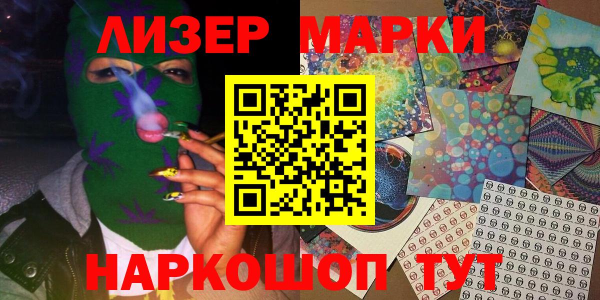 Наркотические марки  Вход с VPN  где продают   Ногинск  Марки N-bome 1,5мг  Марки N-bome 1,5мг 