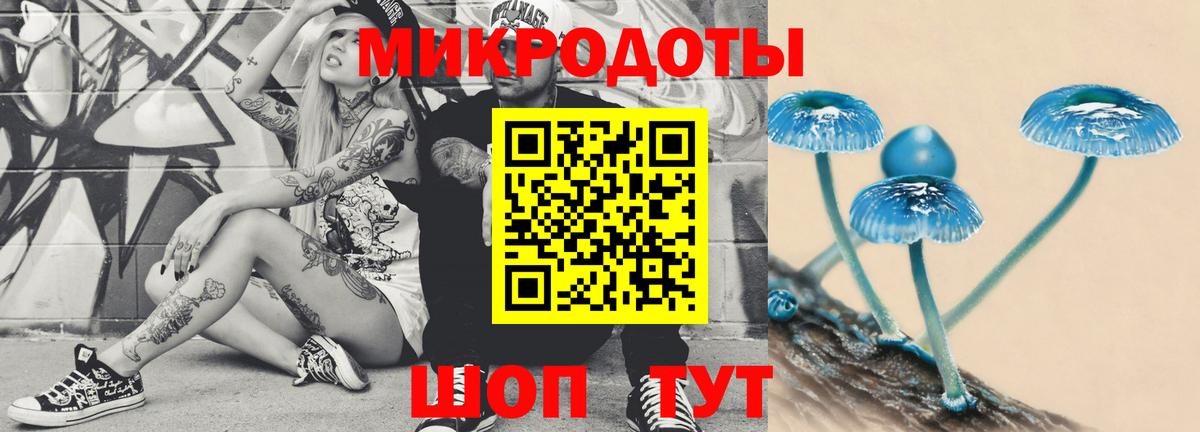 Псилоцибиновые грибы Cubensis  Вход с VPN  закладка  Ногинск 